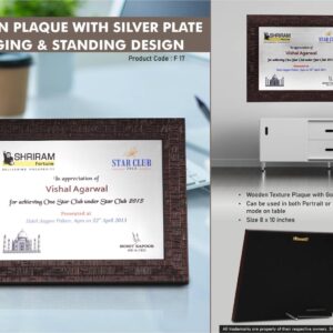 F17 – Wooden Plaque with Silver plate | Hanging & Standing design | 8 x 10″